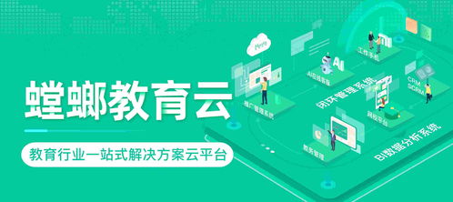 第七屆國際智慧教育展盛大啟幕在即，螳螂科技確認參展引領技術推廣新浪潮