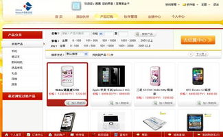 一站式數(shù)字化解決方案 卓越網(wǎng)站品牌策劃、設(shè)計(jì)與快速建站服務(wù)